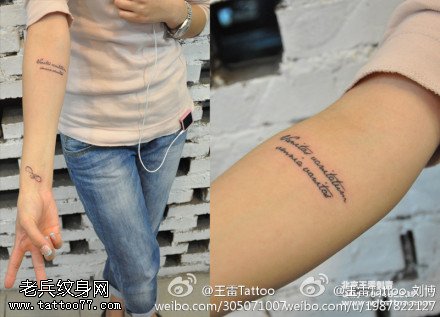 非主流唯美英文纹身图案