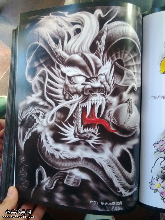 满背龙纹身素材作品