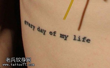 岳飞的纹身
