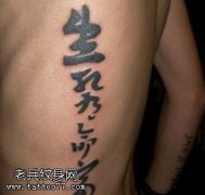 纹身在每个人的角度都有不同的想法