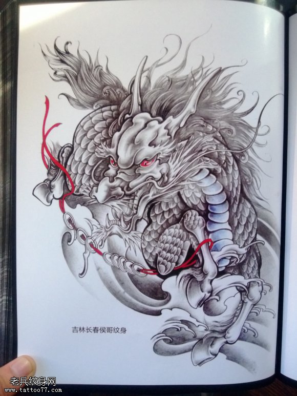 中国传统麒麟纹身图案