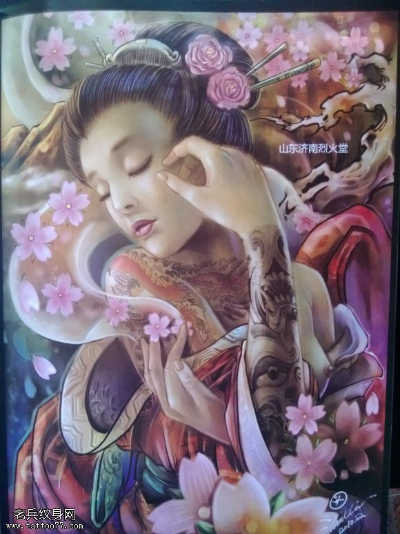 满背艺妓纹身图案