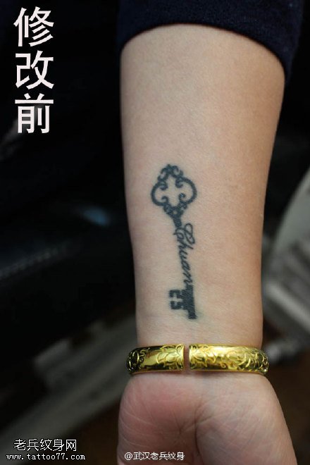手部彩色船舵钥匙纹身作品