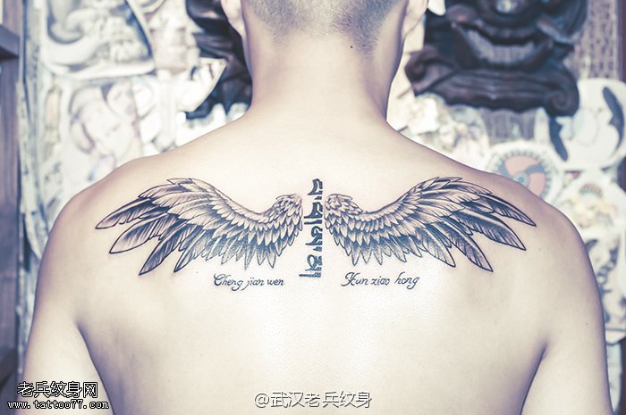 武汉老兵纹身店兵哥打造的后背翅膀藏文纹身作品
