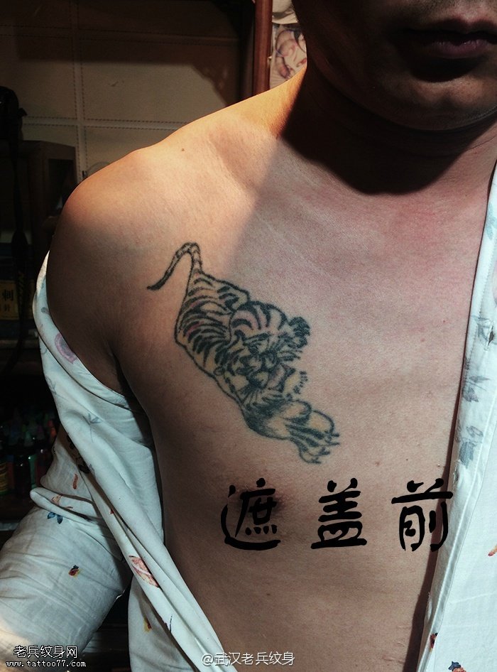纹身师疯子制作的胸口貔貅纹身作品遮盖旧纹身