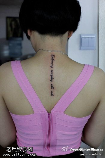 背部英文花体纹身图案