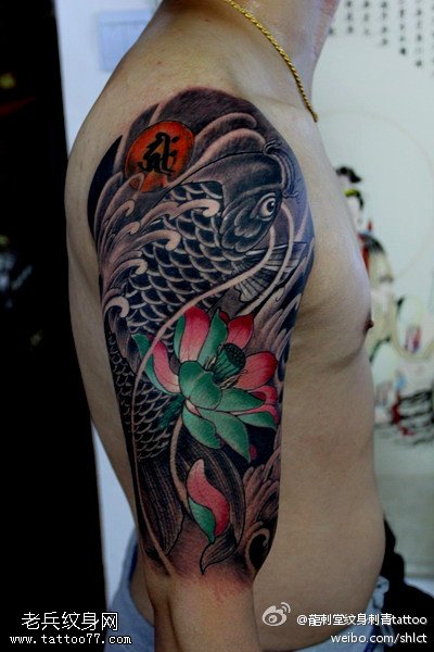 胳膊鲤鱼莲花传统纹身图案