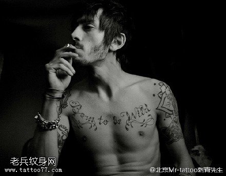 胸前连枝纹纹身图案