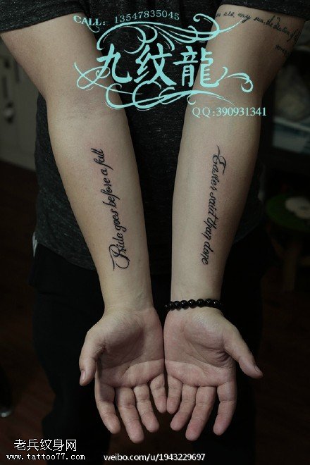 简单清新的花体英文纹身图案