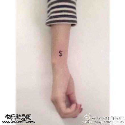 简单清新的s纹身图案