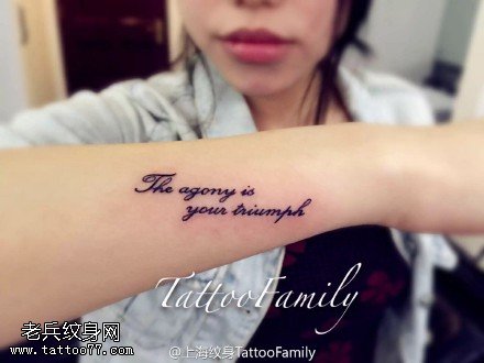 简单精致的英文纹身图案