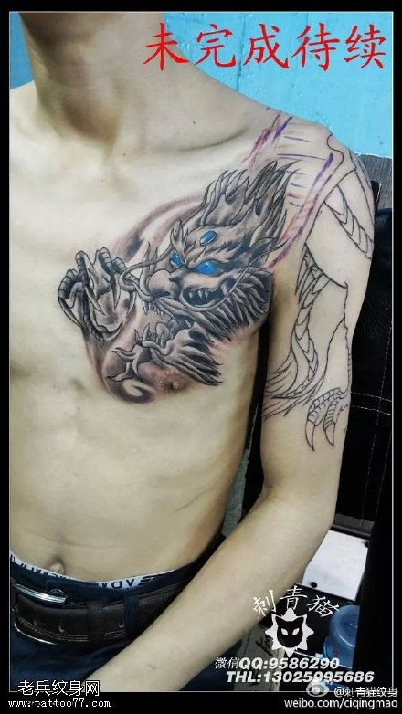 中国风龙的传人纹身图案