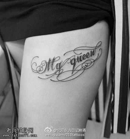 清爽的花体英文纹身图案