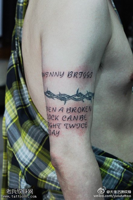 时尚的臂环英文纹身图案