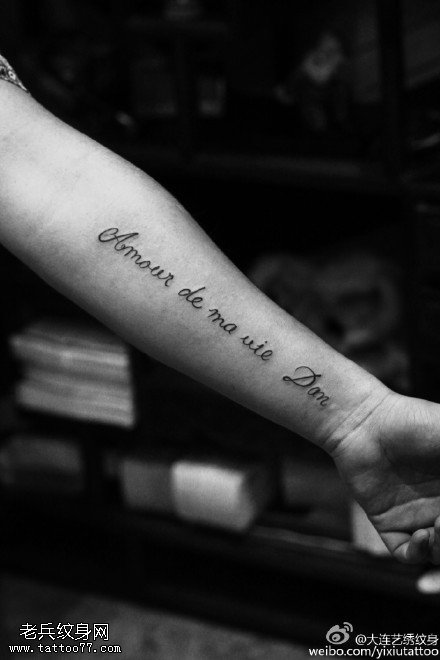 清新的花体英文纹身图案