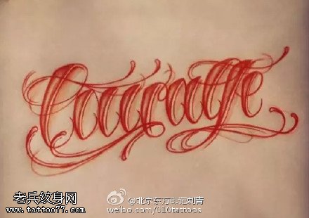 红色的花体艺术英文纹身图案