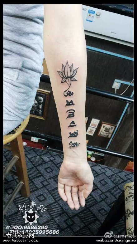 经典莲花梵文刺青纹身图案