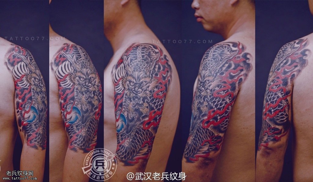 大臂传统中国龙纹身作品由武汉纹身师兵哥打造