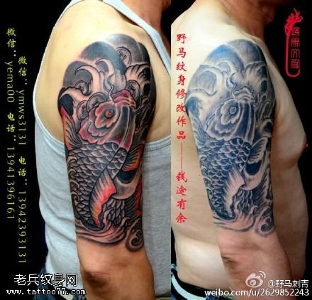 中国风经典的锦鲤纹身图案