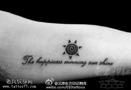 经典的英文太阳纹身图案