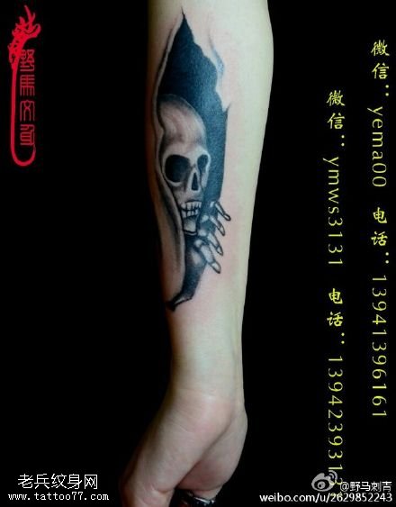 可怕的死神骷髅纹身图案