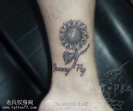 经典刺青向日葵纹身图案