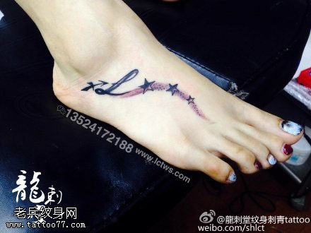 经典字符五角星纹身图案