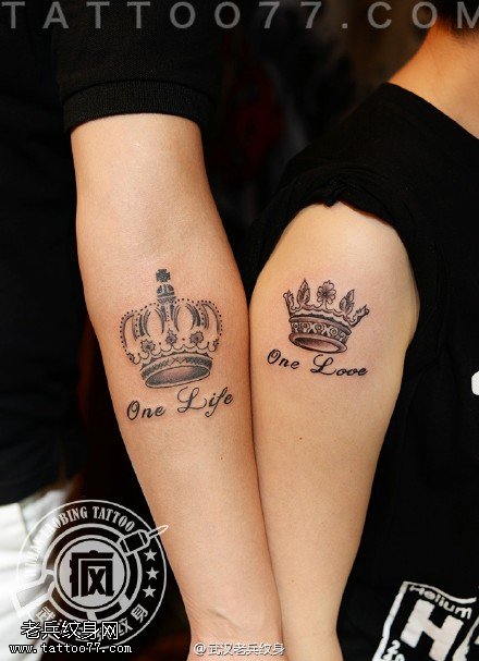 手臂情侣皇冠纹身作品由武汉纹身店打造