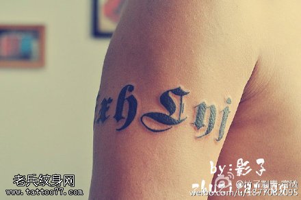 手臂经典的梵花纹身图案