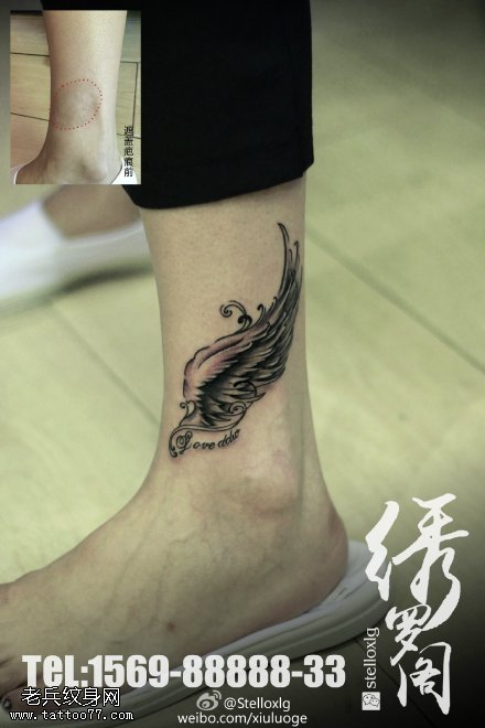 覆盖伤疤经典的翅膀纹身图案
