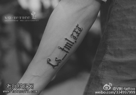 时尚经典繁体字母纹身图案