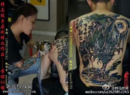 中国传统满背麒麟纹身图案