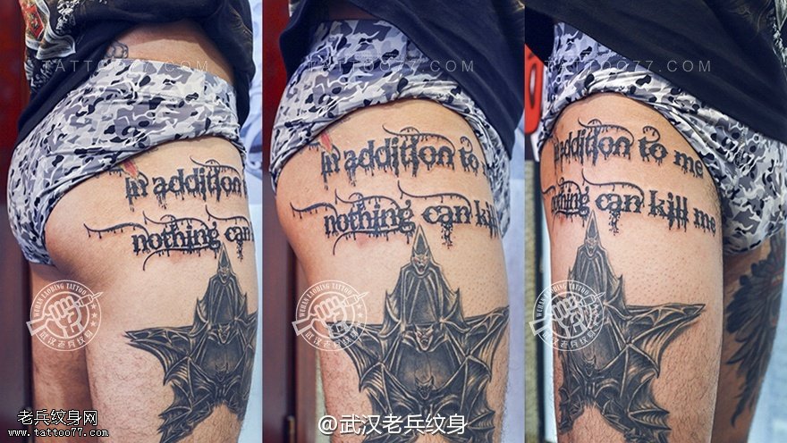 武汉老兵纹身兵哥打造的大腿字母纹身作品