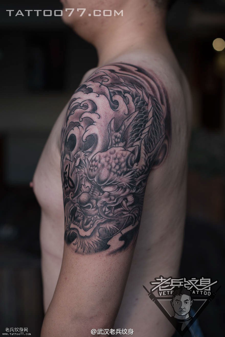 大臂龙头纹身作品由武汉最好的纹身师打造