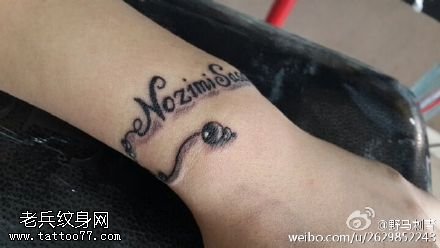 经典英文手链纹身图案