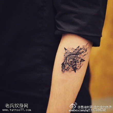 水墨风五角星纹身图案