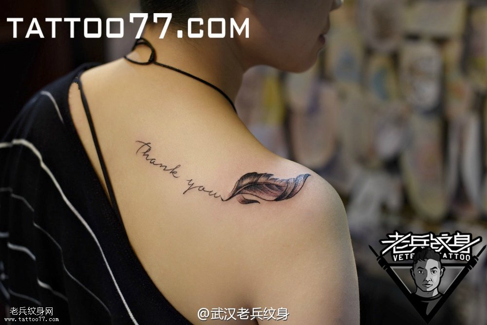 肩膀字母羽毛纹身作品由武汉最好的纹身店打造