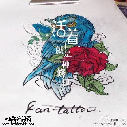 水彩猫头鹰玫瑰纹身图案
