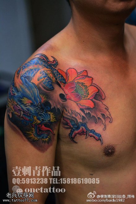 肩膀上的中国龙莲花纹身图案