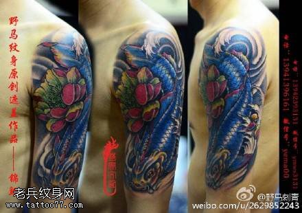 彩绘花莲锦鲤纹身图案