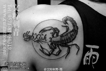 肩膀经典蝎子纹身图案