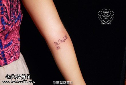 手臂花体英文纹身图案