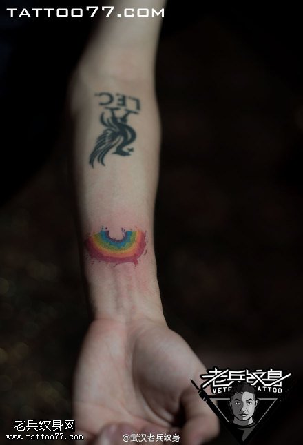 手腕彩虹纹身作品