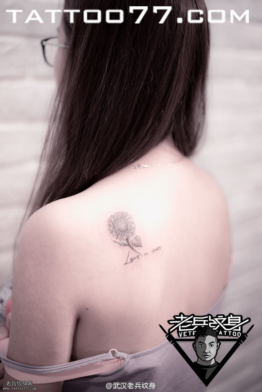 肩背向日葵纹身作品