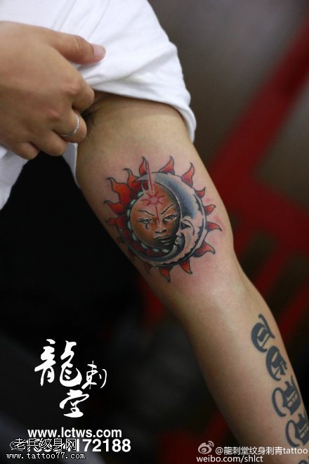 手臂上的太阳和月亮纹身图案