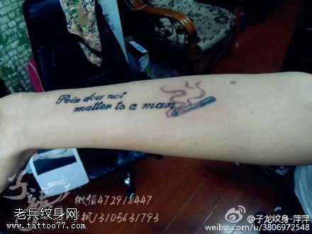 手臂上英文香烟纹身图案