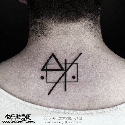 背部黑灰图形纹身图案