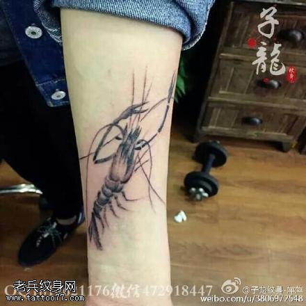 手臂活灵活现的虾纹身图案