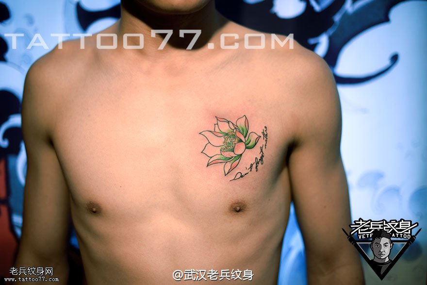 帅哥胸口莲花纹身图案作品