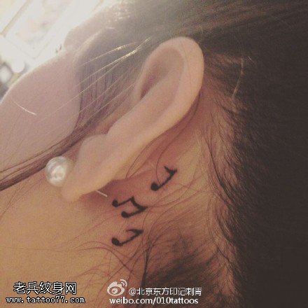耳朵上的小音符纹身图案